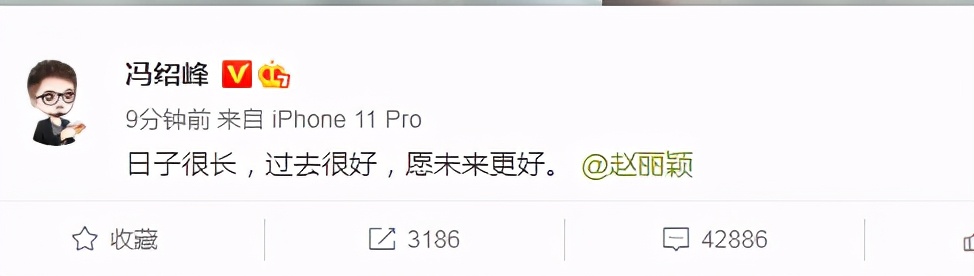 趙麗穎最新採訪曝光，疑透露跟馮紹峰離婚原因，兩人早就不適合了