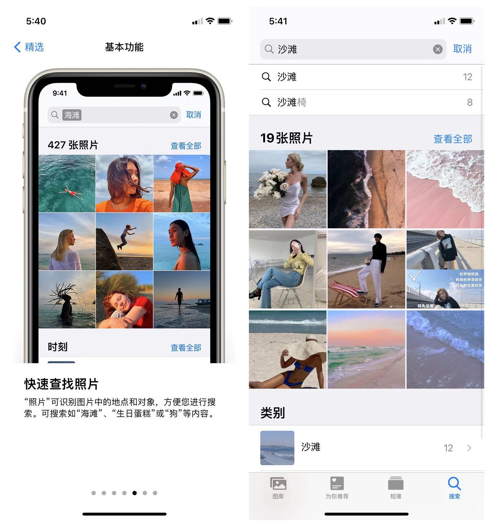 iOS14.3发布：新增7项好用功能，不吹不黑谈谈使用感受