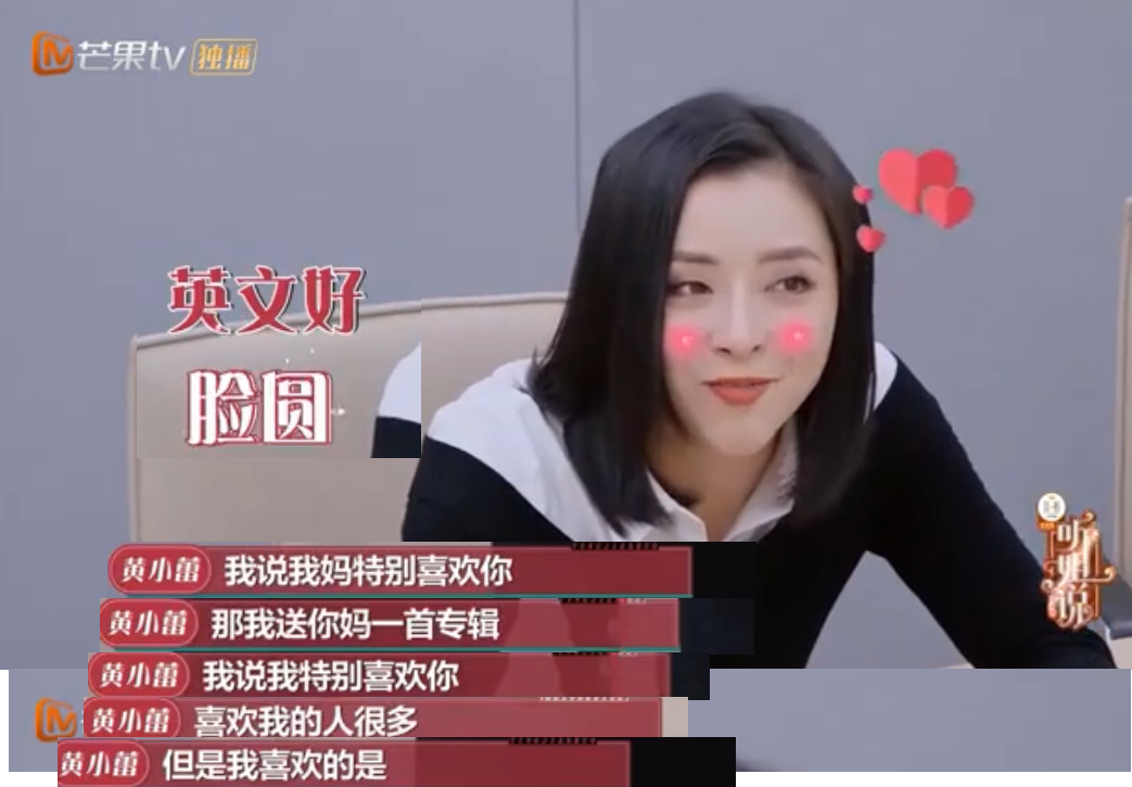 黄小蕾：拒绝杜淳，倒追大张伟，38天闪婚，为女儿得罪迪士尼