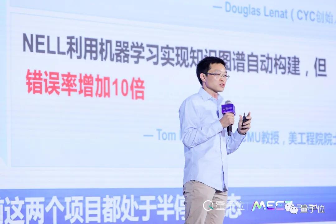 清華唐杰：GPT-3表示能力已接近人類了，但它有阿喀琉斯之踵