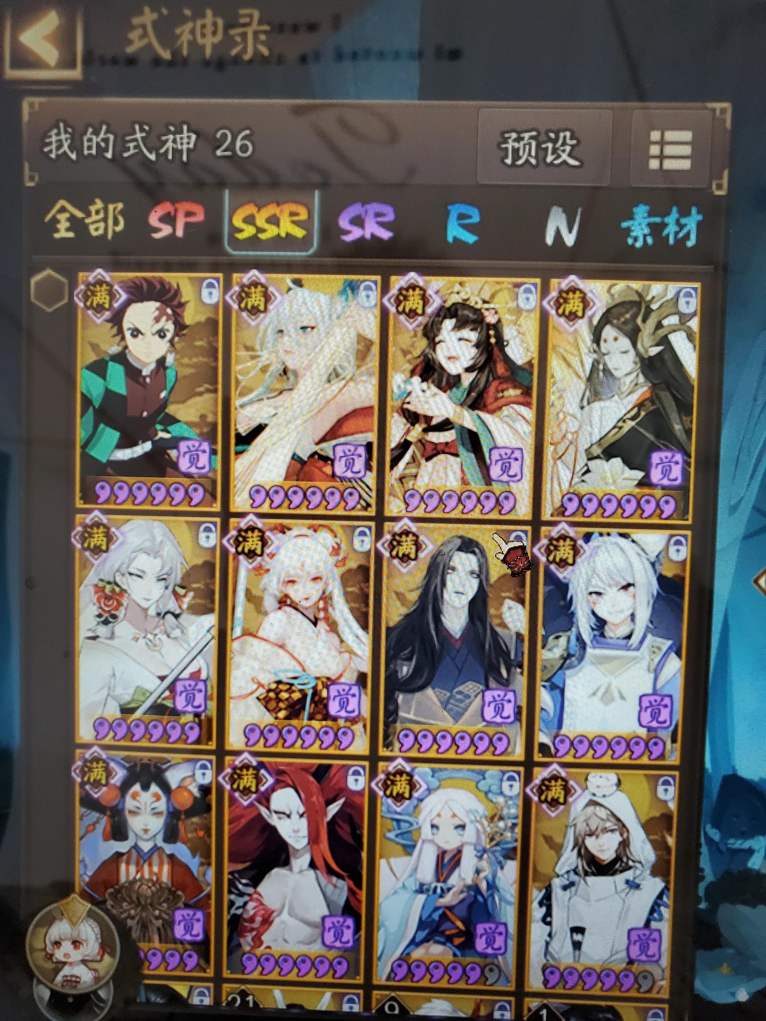 Division of yin and yang: Not one fast, have these type minds, beg old man to match a battle array of on 3000