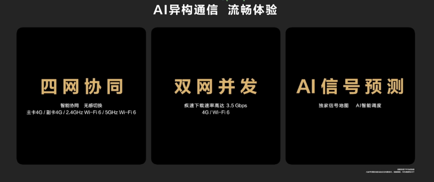 就算“忍辱负重”，华为也应该上4G P50