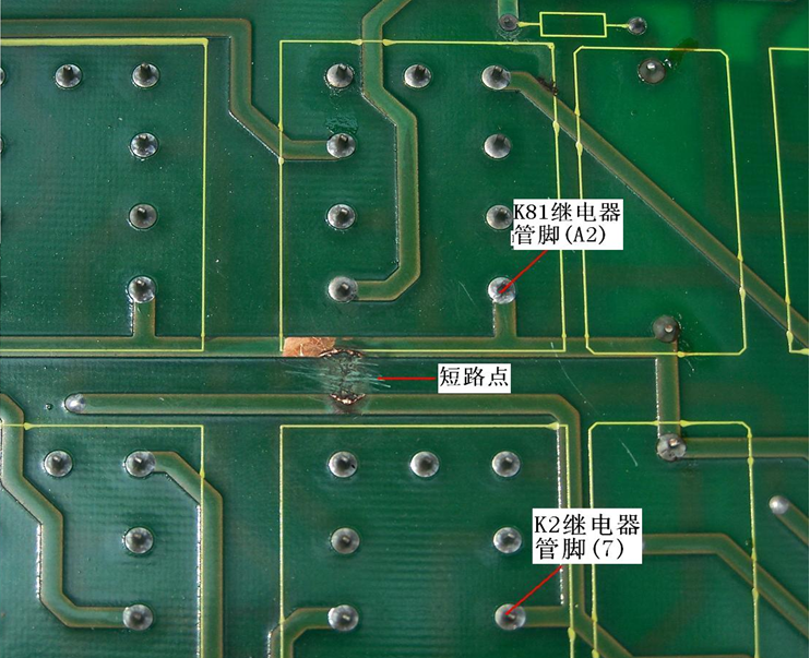 一起斷路器控制回路異常的處理及分析