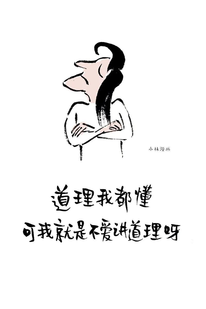 能哄女生开心的漫画，都在这了