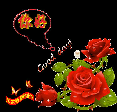早上好动态图片大全，早安图片图片