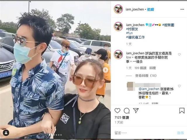 陈乔恩因大方与男性友人勾手，遭网友轰爆，对此，她这样回应