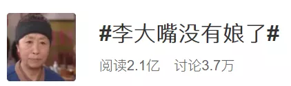 知名戏骨因病离世！钟南山提醒：这种病高致残率、高病死率