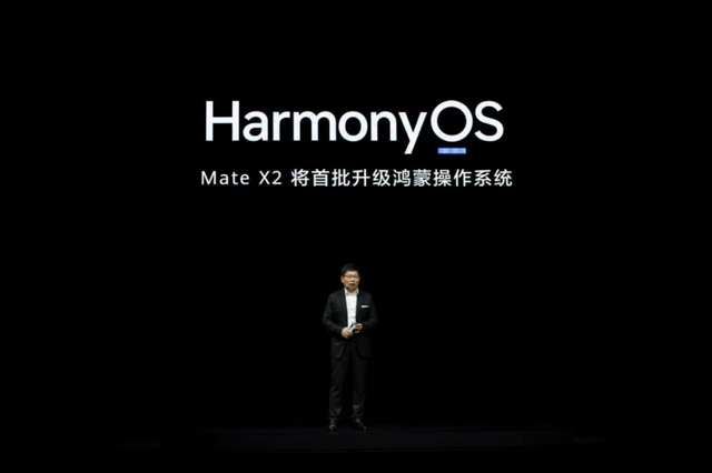 鸿蒙升级标准出炉，华为说到做到，“花粉”可