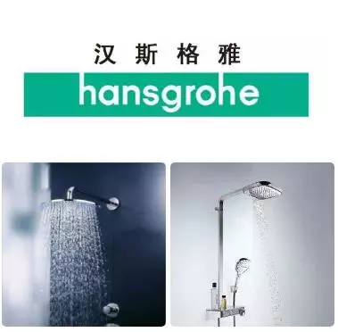 世界顶级十大卫浴品牌，你知道几个？
