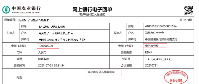 应采儿病房内追奥运，双腿绑绷带自曝在做康复训练，近况惹人担忧