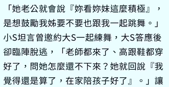 汪小菲吐槽大S不工作真相：为孩子丢失自我，门都不出专心陪伴