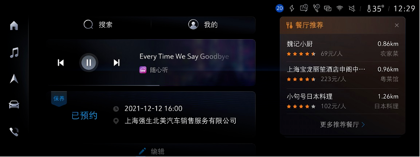 一款车定义一个市场的昨天今天明天，GL8凭何能做到