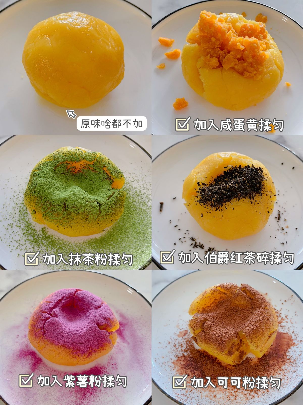 自制万用月饼馅，一次解锁6种口味，学会再也不用买，快收藏