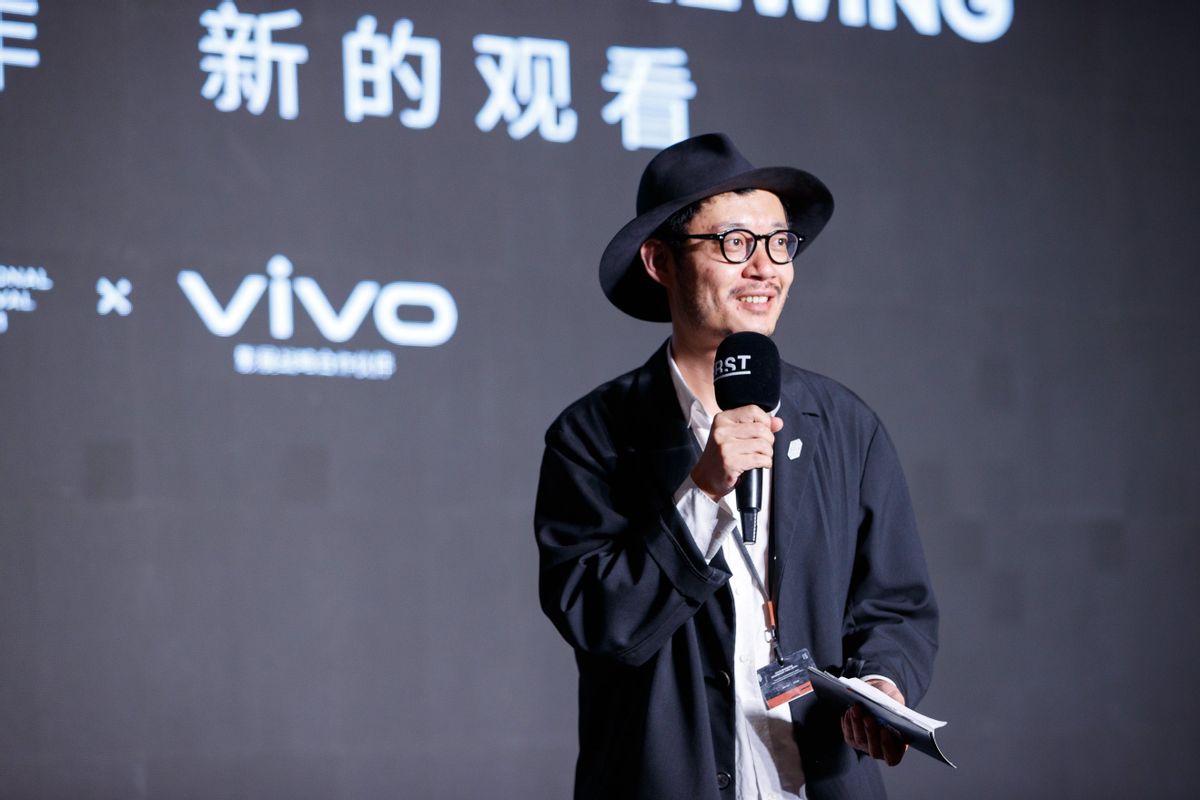 2021 vivo VISION+超短片大賽舉辦“輕的創(chuàng)作 新的觀看”主題論壇