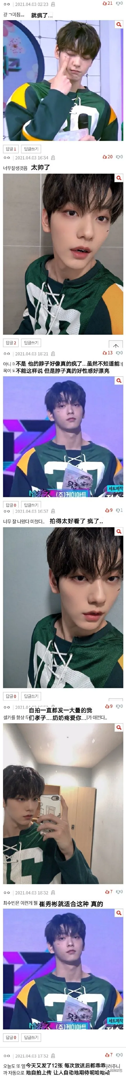 被美貌震惊,真的太适合这种造型的这位男团爱豆