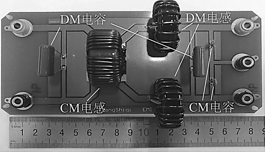 學術簡報︱高效電磁干擾濾波器的設計方法，可靠性高，時間耗費少