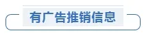 新生入學(xué)前 家長(zhǎng)和學(xué)生要謹(jǐn)防這些“套路”
