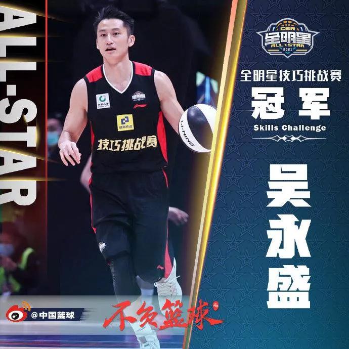 Belong to Chinese basketball this weekend! CBA complete star is performed in Qingdao on the weekend