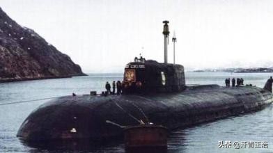 苏联库尔斯克号潜艇有哪些秘密，为何沉没后西
