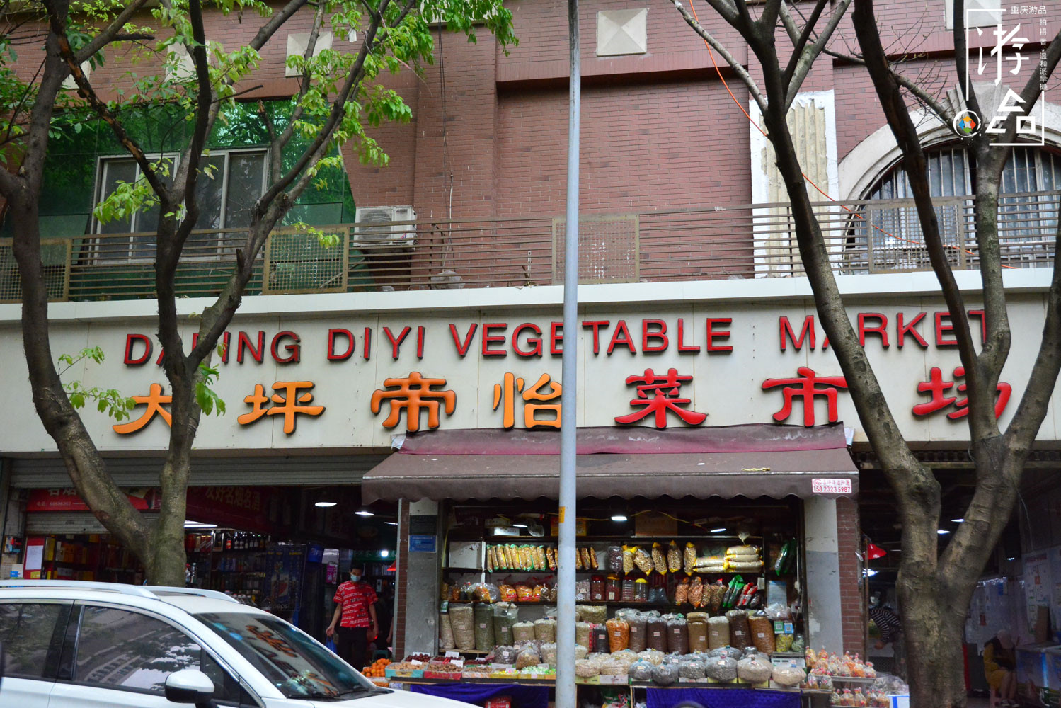 龙湖为重庆大坪带来GDP奇迹，但作为代价，抹去了后勤工程学院