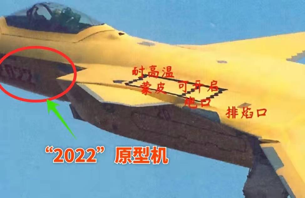 歼20第二阶段原型机曝光！机炮终于“扛在肩上”，编号尤其亮眼