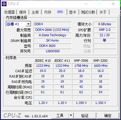 i5-10400不带K也能超频，XPG龙耀D50内存超频记