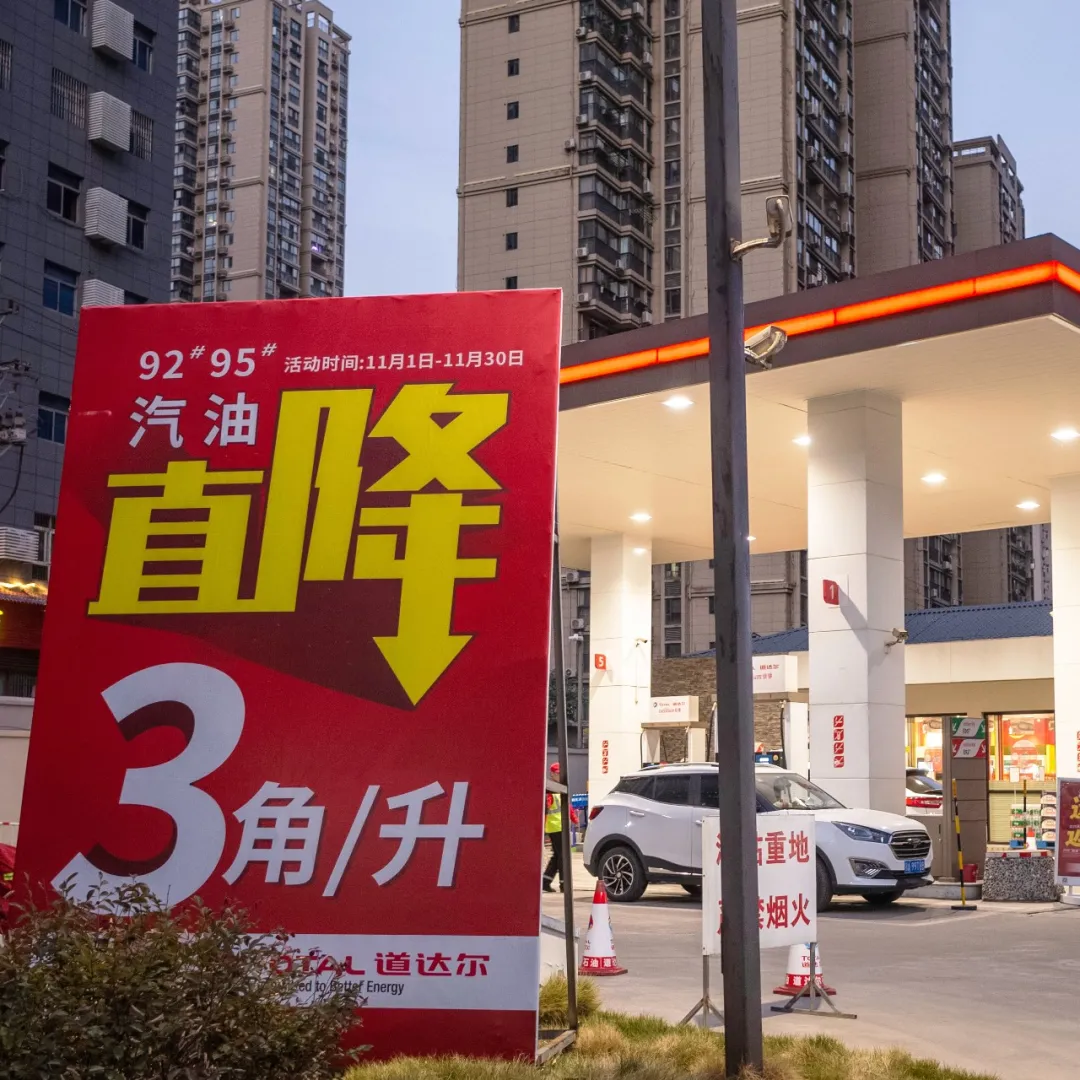 中国和伊朗最新协议，对中国意味着什么？| 地球知识局