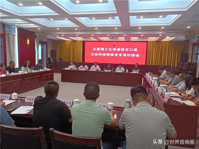 与13县全部完成对接!吕梁企业感叹:“太原理工大学玩的是实的