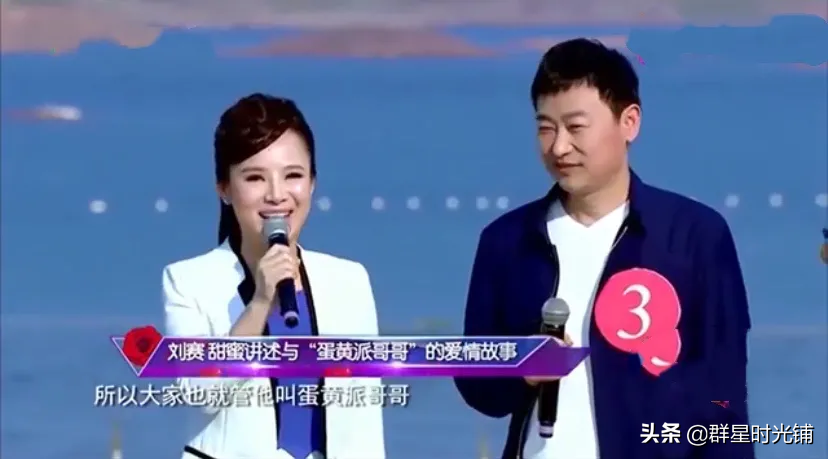湖南盲人歌手刘赛：因蛋黄派和男友结缘，军人丈夫愿意捐献眼睛