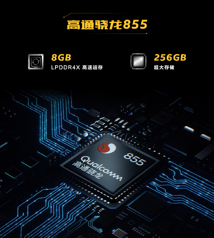 2998元！vivo iQOO新品发布：骁龙855 4000mAh大充电电池 44W快速充电