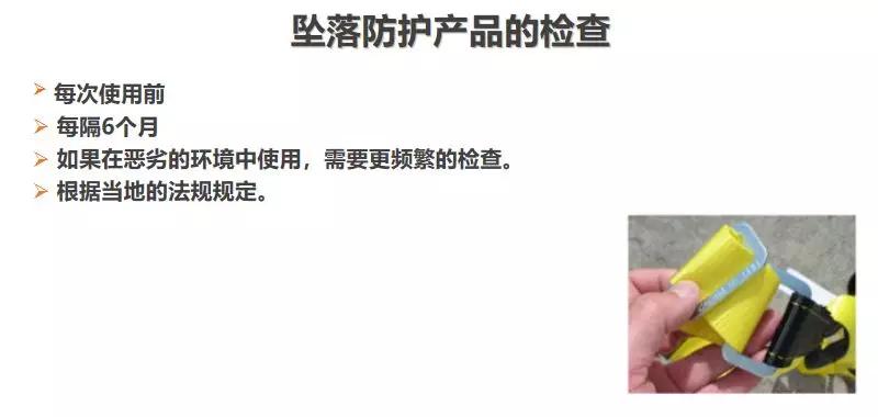 痛心！因安全帶沒扣好，當(dāng)場墜亡！高處作業(yè)請正確系好安全帶