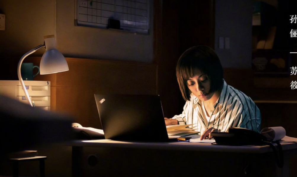 孙俪主演大剧杀青，戏骨云集于和伟充当门面，