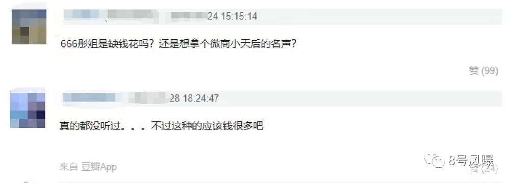 关晓彤广告假吃引争议，明星商务屡次翻车谁担责？