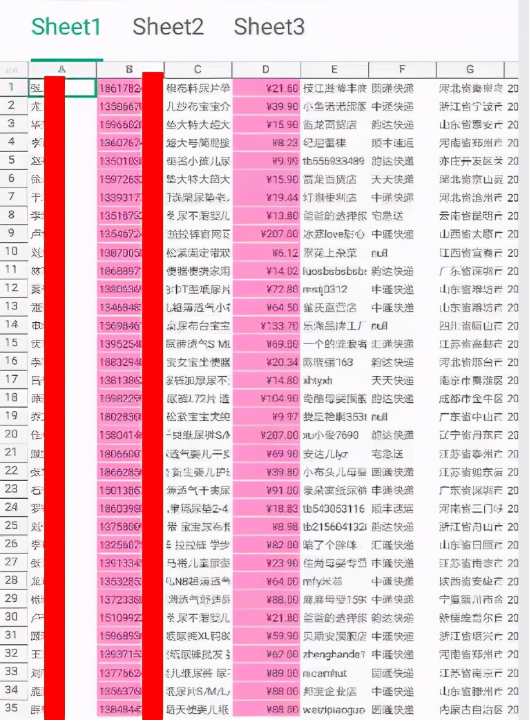 倒卖250万微信号获利8000万元 揭秘数据泄露背后的灰色链条