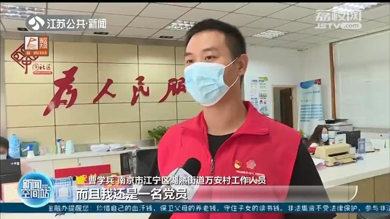 南京江宁湖熟：“夫妻档”并肩“抗疫”是最长情的告白