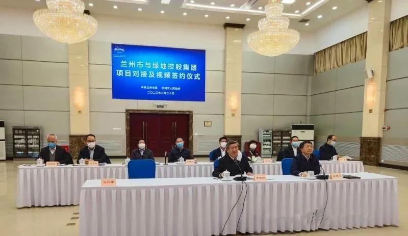 百亿级项目当年签约当年开工 展现“兰州速度”和绿地魄力！