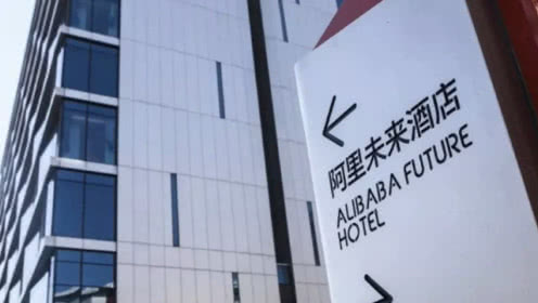 马云又变预言帝？这一技术将影响多个职业,未来