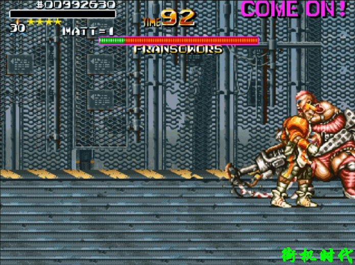 街機(jī)游戲讓人畏懼的魔鬼筋肉女，主角的小身板太單薄了