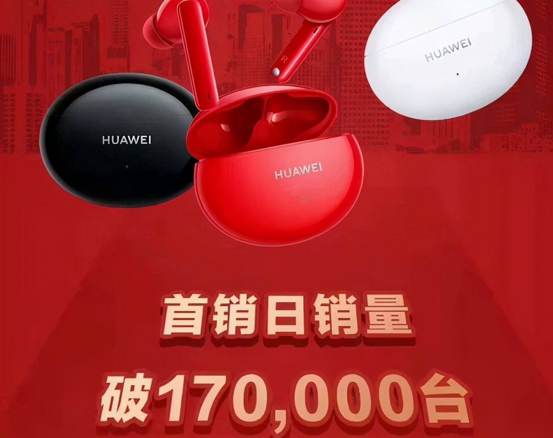 首日銷量破17萬台！ 華為再次創造�奇蹟�，矽谷：給白宮上了一課