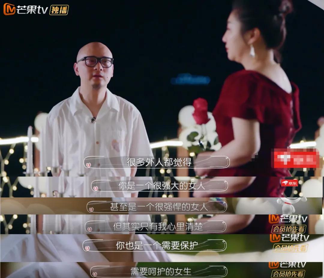 《奇葩说》傅首尔年赚千万，下嫁“咸鱼”老公，却说赚到了？