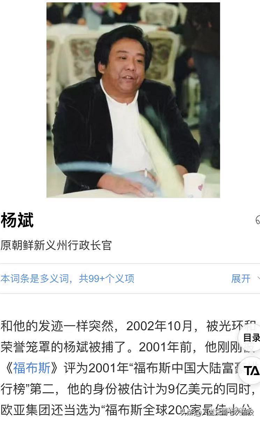 这17个互联网项目有你玩过的吗？
