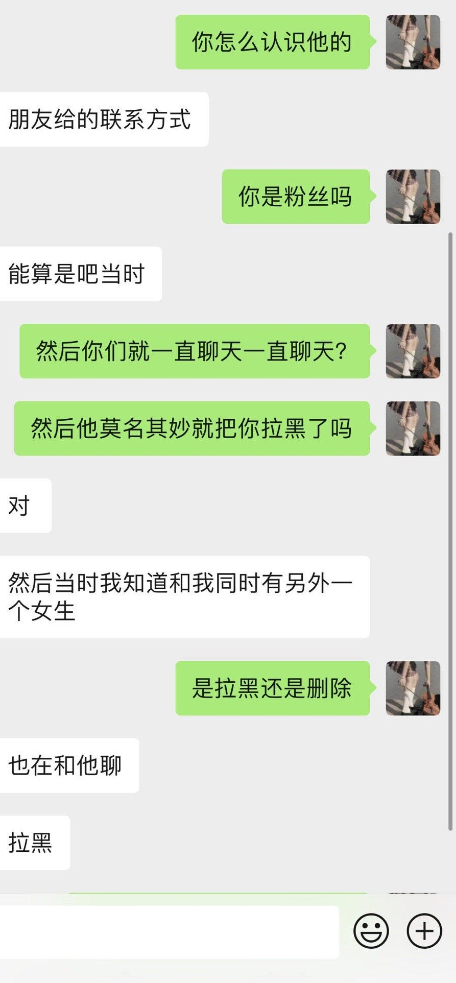 Does LPL player person set collapse? Small Yu Ji: The pin money that takes me to give opens a room! By king of sea of real hammer into shape