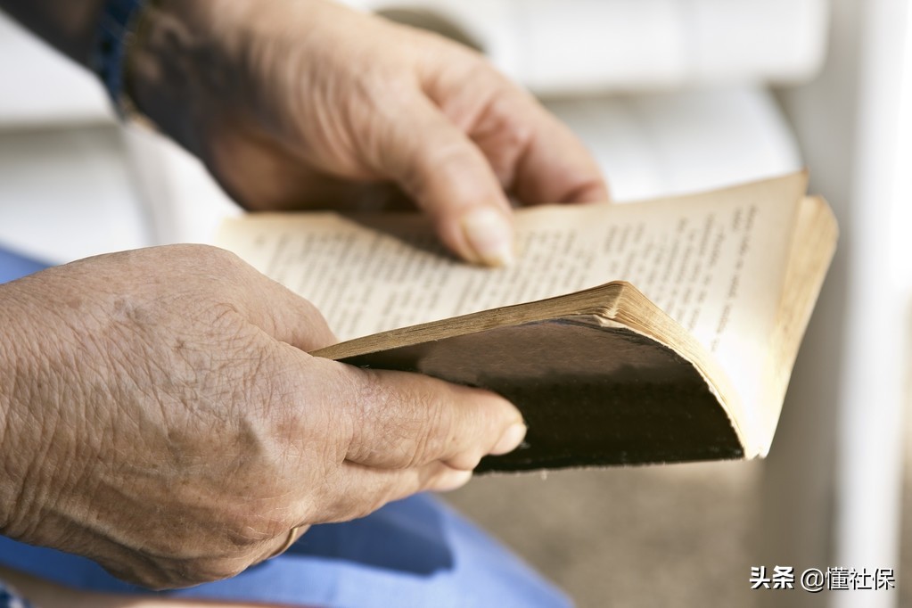 社保不管你上班缴纳多少钱，退休以后拿钱会一