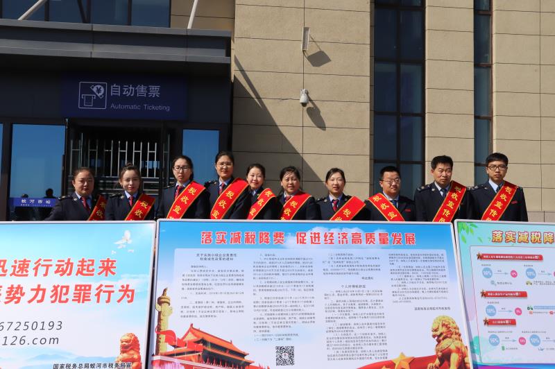 蛟河税务局：优化营商环境，助力经济发展