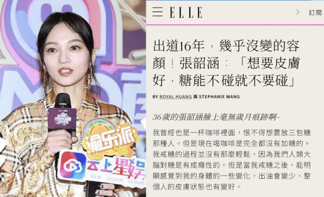 迷倒90后鲜肉，38岁成为国民初恋，她到底魅力在哪？