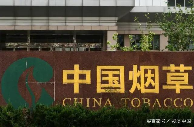 第一央企集团：总资产7万亿，年赚7500亿，员工不到700人