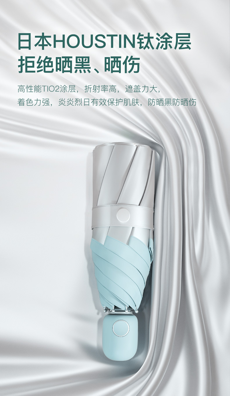 雨伞界的小米，颜值高又小巧，拯救女人的不开