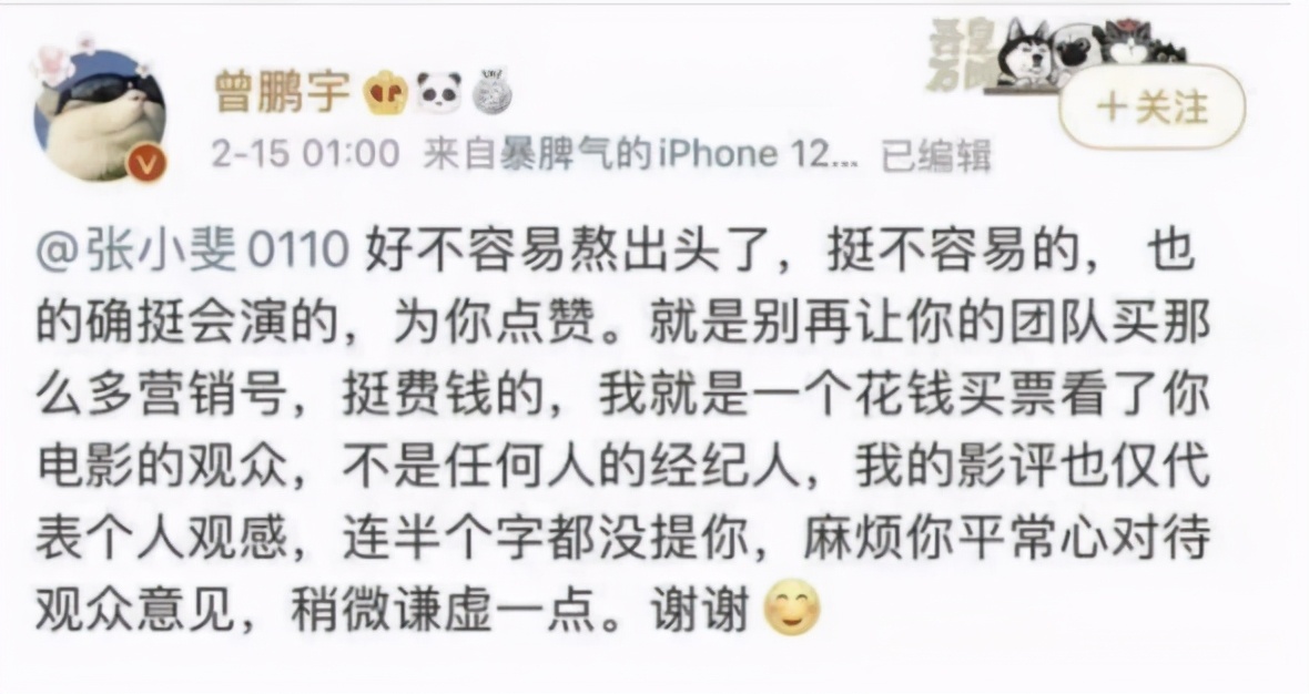 张小斐：沉寂15年终于爆红，成名现状撕开了众多