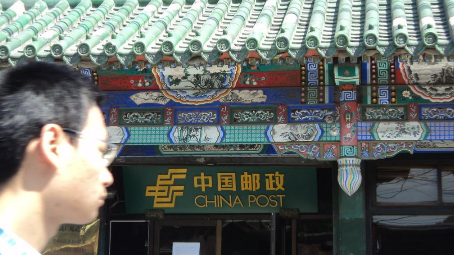 中国邮政的速度那么慢，为什么还活着？利润竟是世界第一