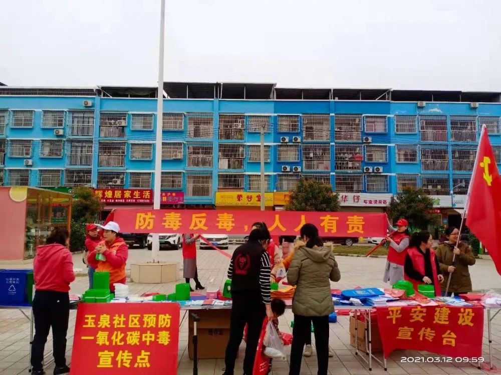 良庆区：不仅要做 “ 禁毒侠 ” 还要做 “ 雷锋侠 ”！